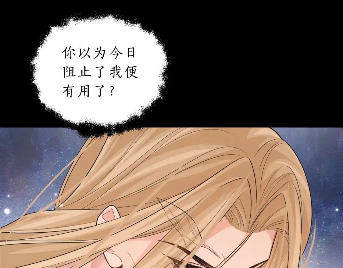 第67话 白子现身86