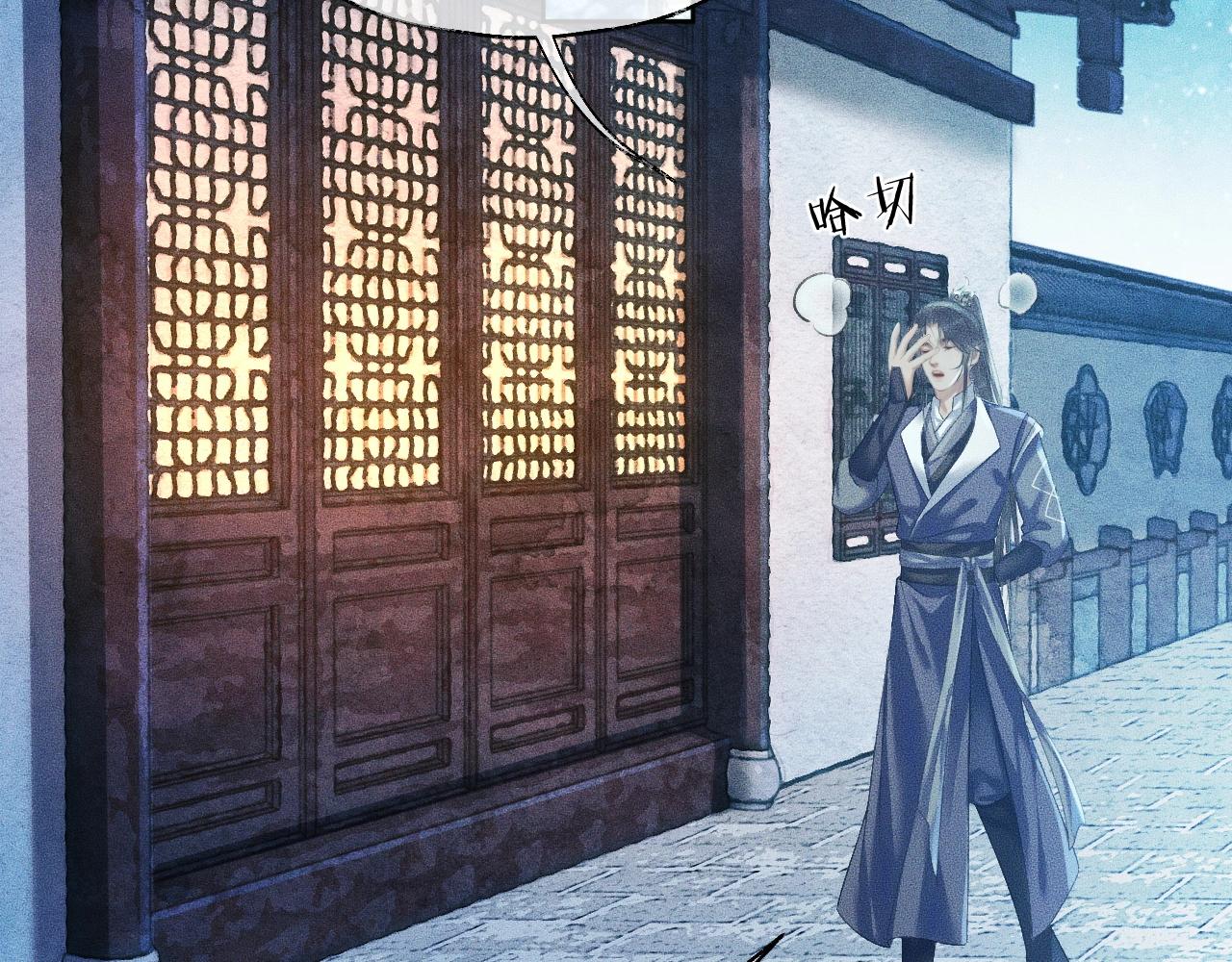 第11话 师尊生气了！72