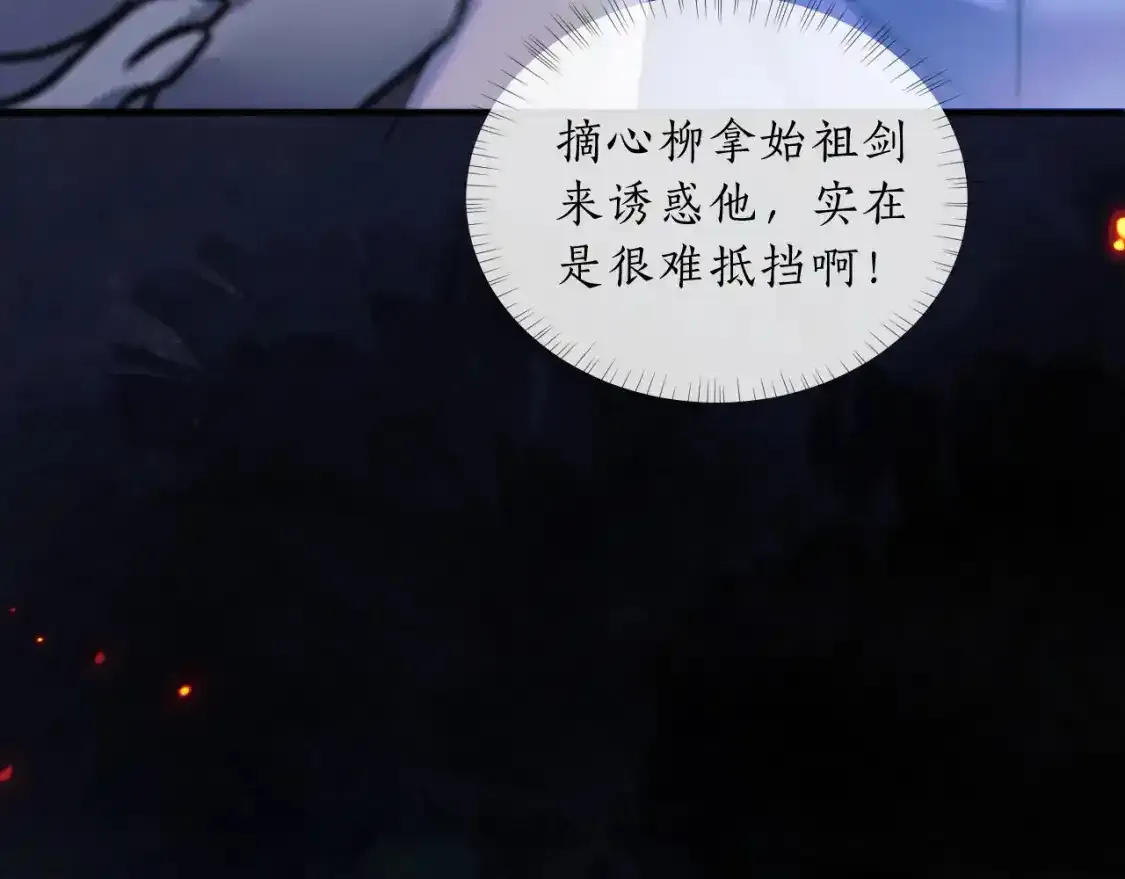 第65话 遇难54