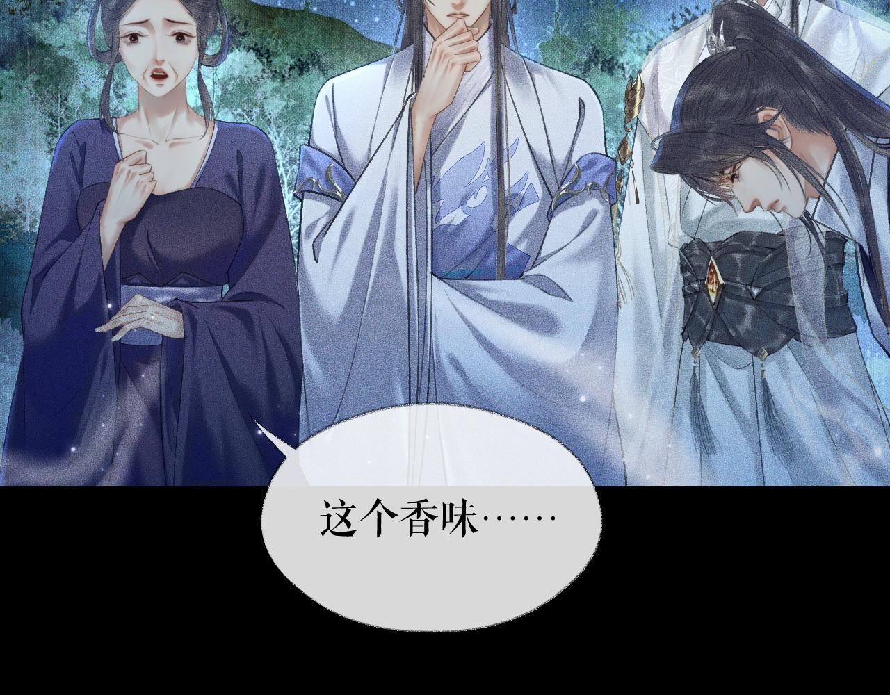 第15话 不受控的二哈21