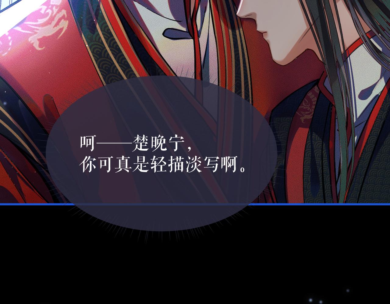 第24话 回忆往事66