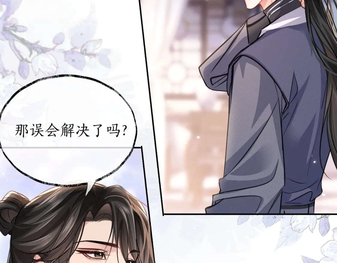 第42话 共度温泉21