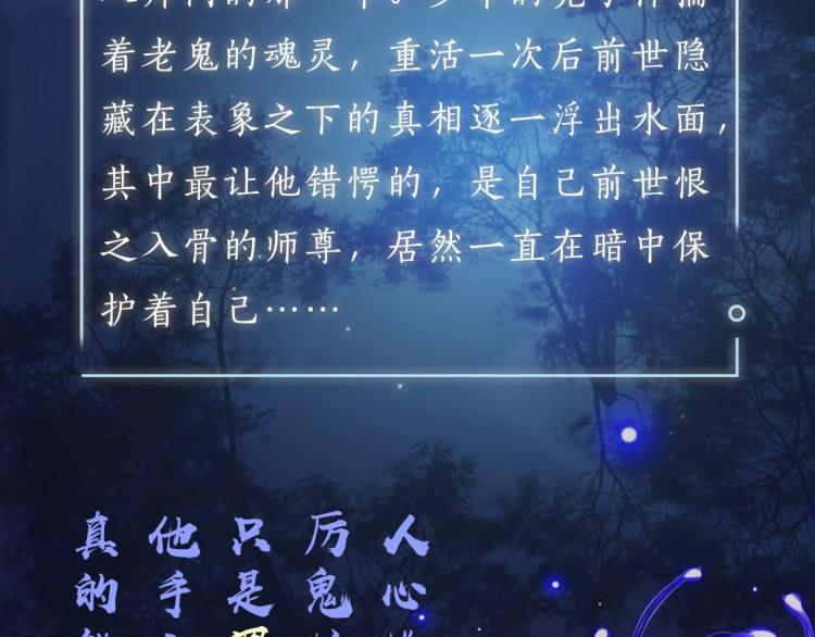 8月即将上线~3