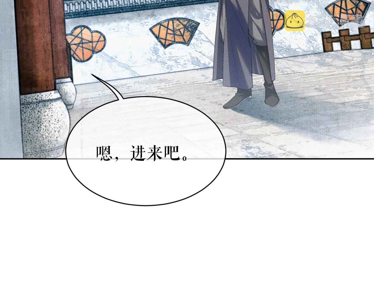 第8话 东施效颦！66