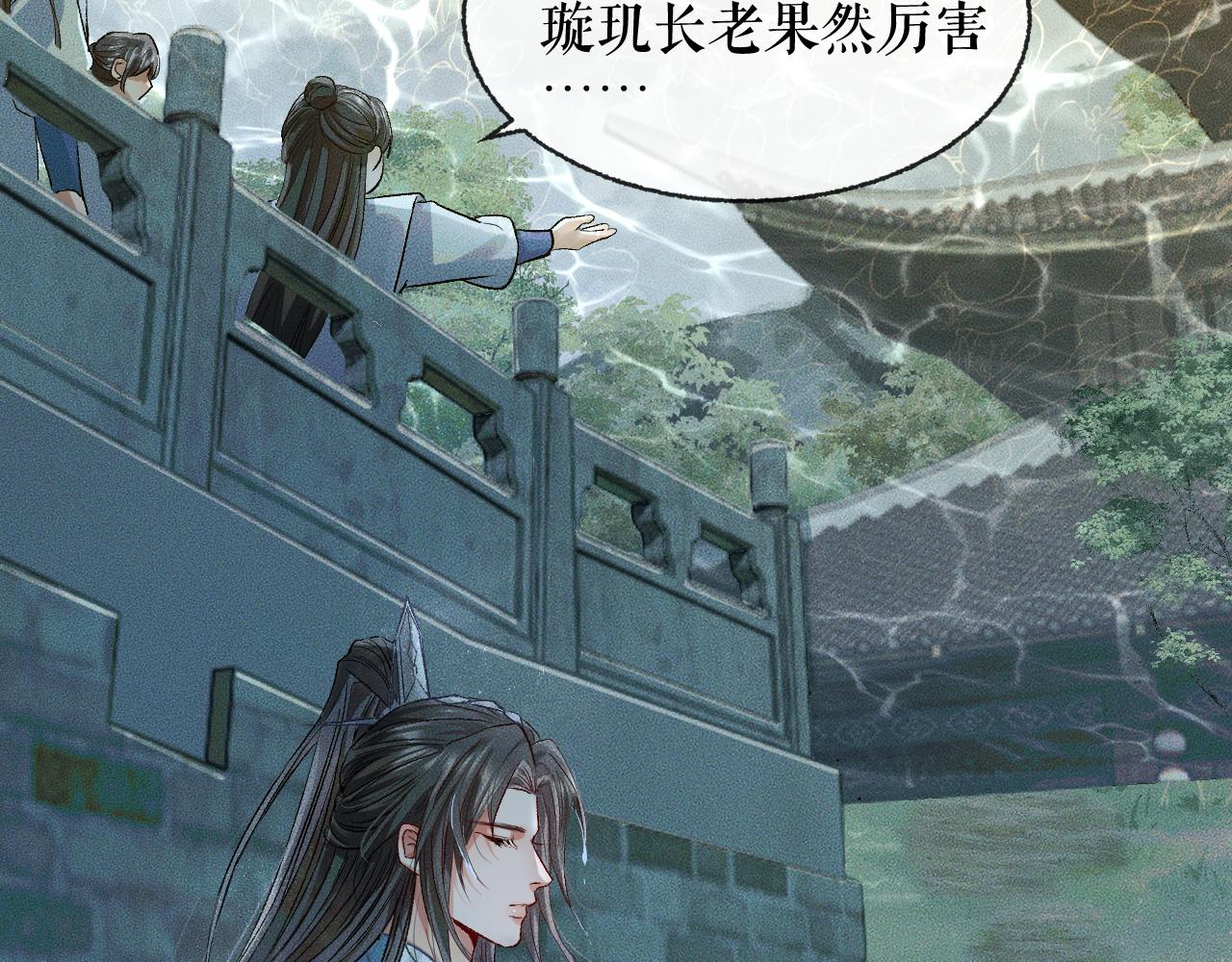 第34话 不曾走远100