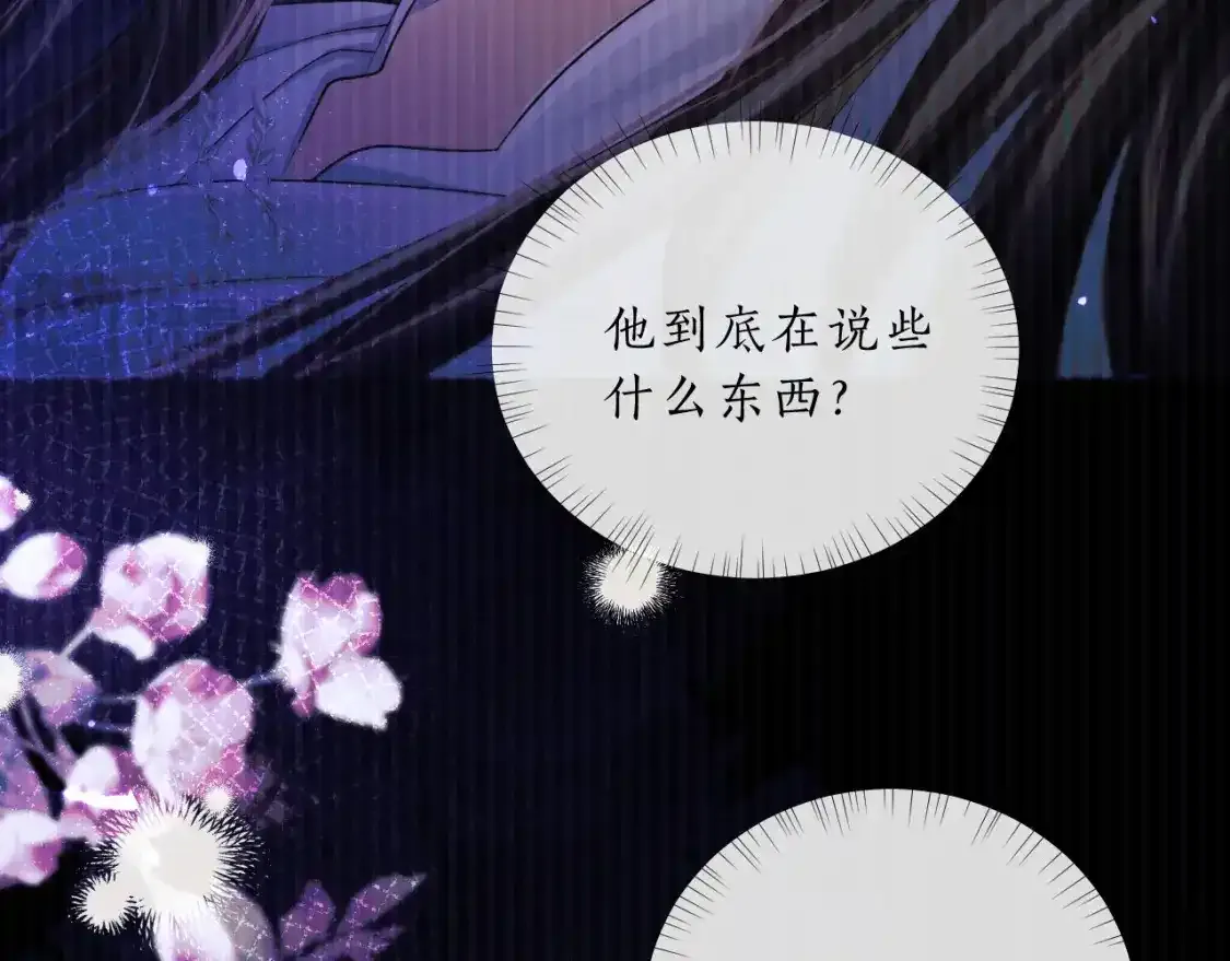 第69话 纠葛36