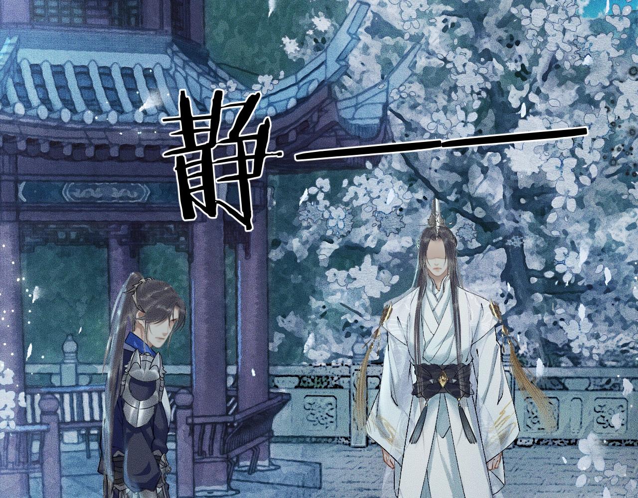 第7话 天问坏了？24