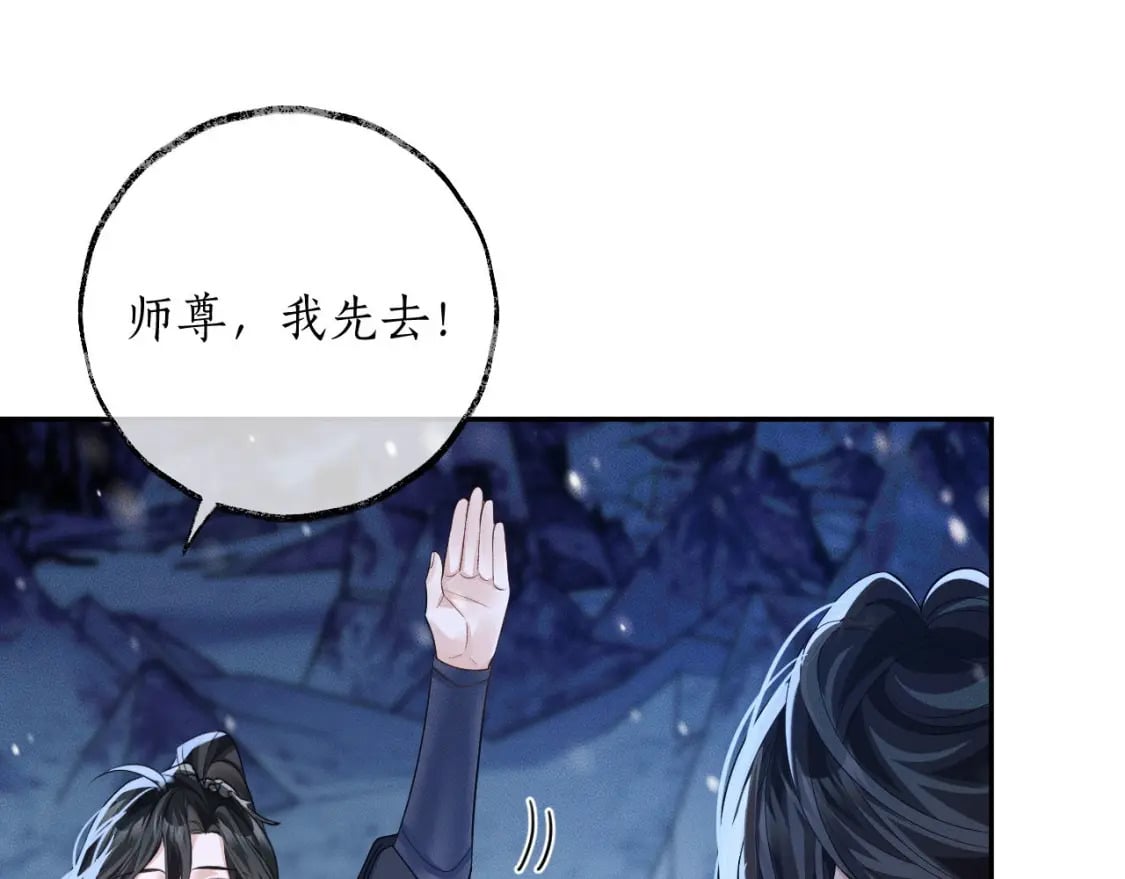 第47话 不归，我来了12