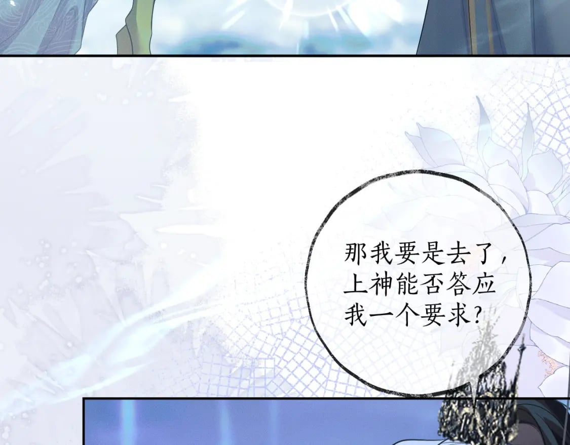 第49话 请求57