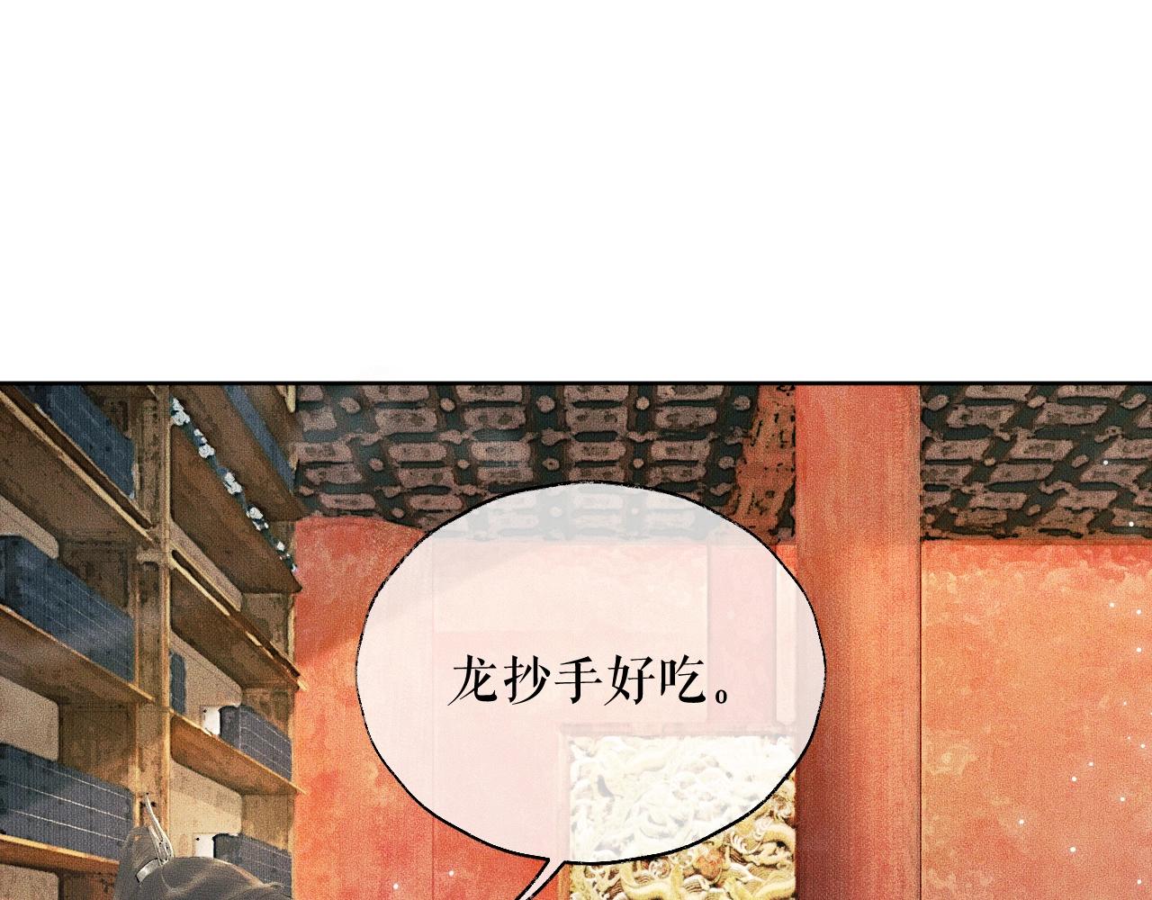 第10话 绝不放过你79