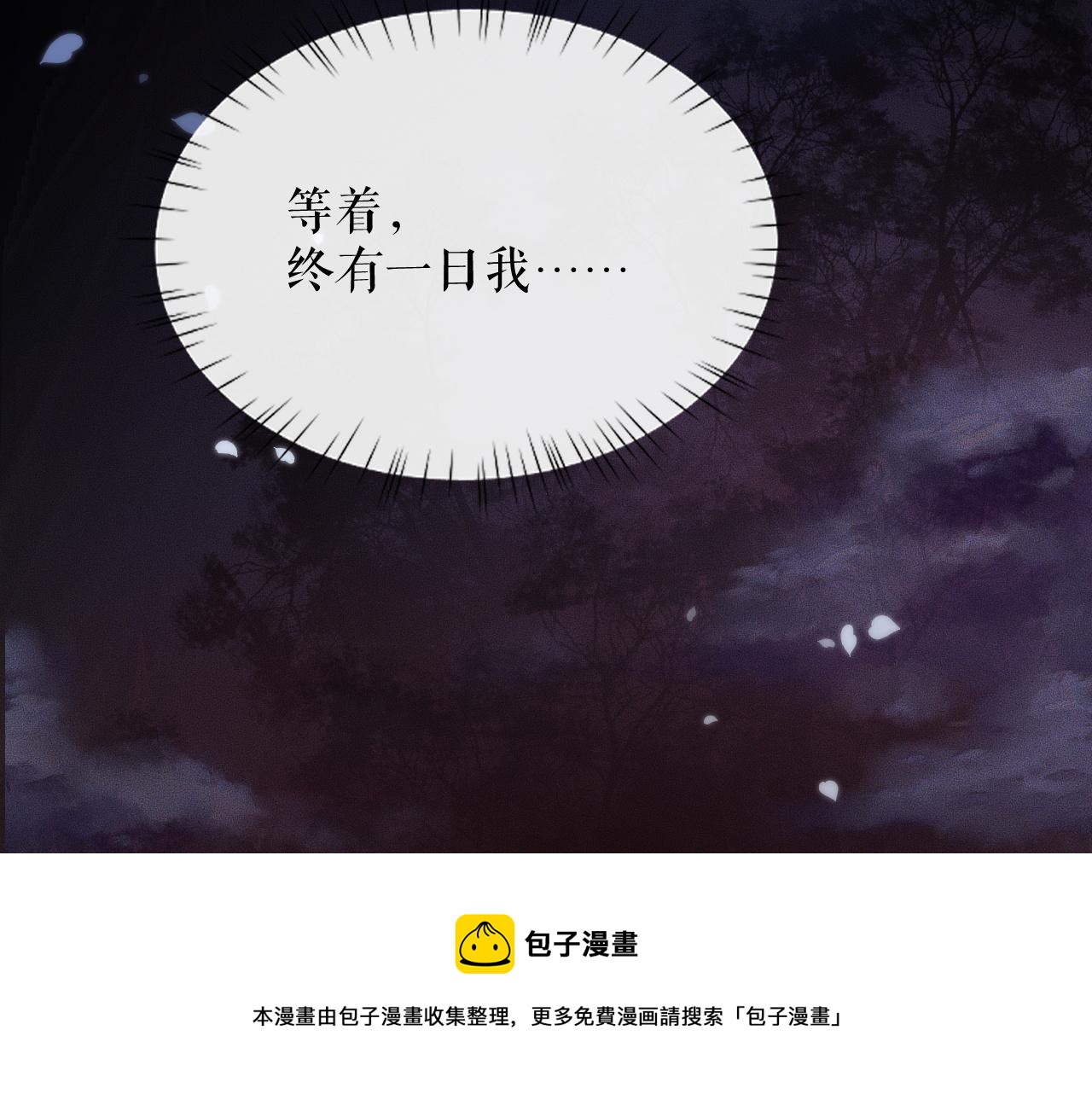 第17话 幻境冥婚24