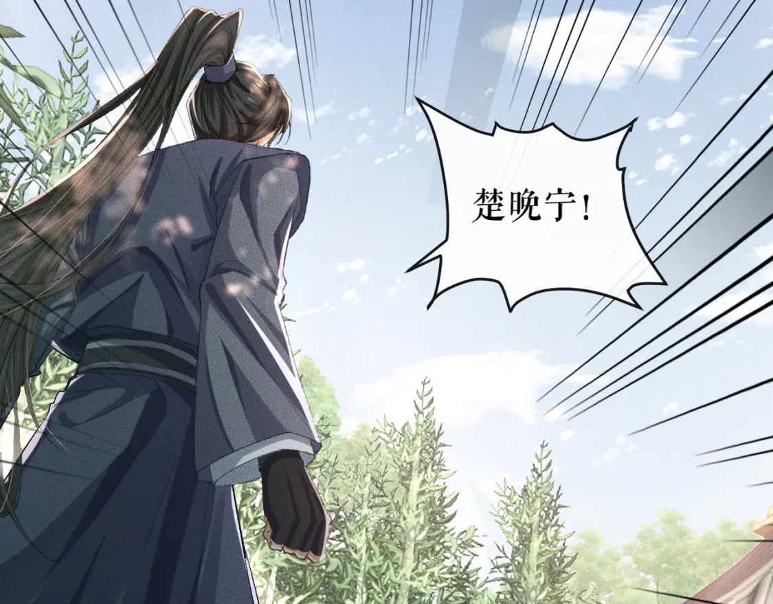 第36话 你是有自尊病吗？17