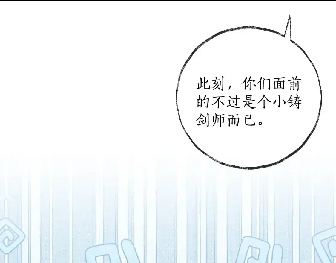 第50话 巡游54