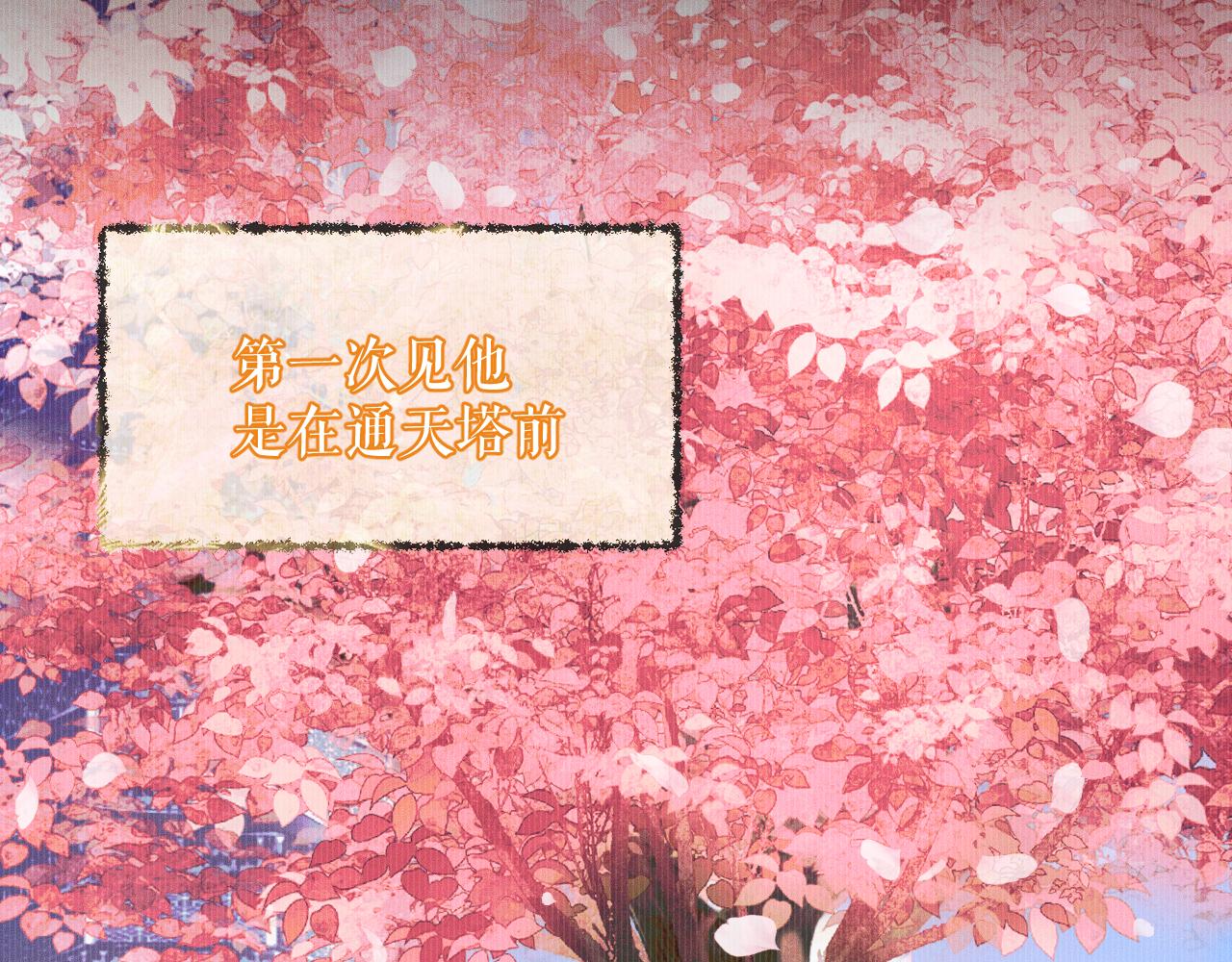 第32话 师尊领罚61
