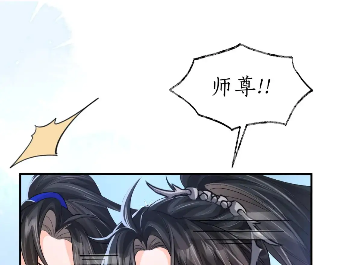 第64话 我的梦，该醒了42