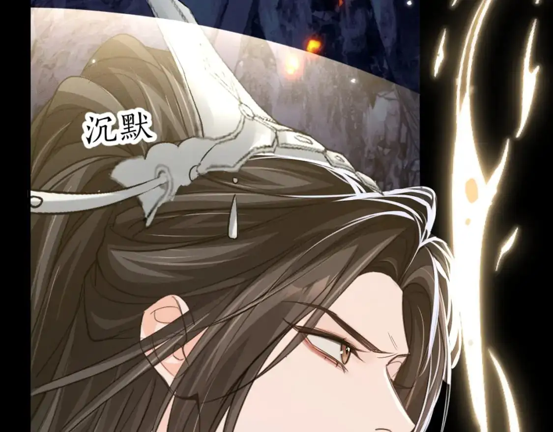 第61话 师尊不要放弃我90