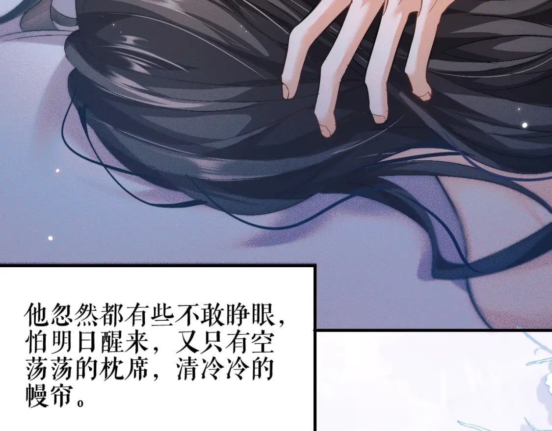 第38话 晚宁，不疼了27