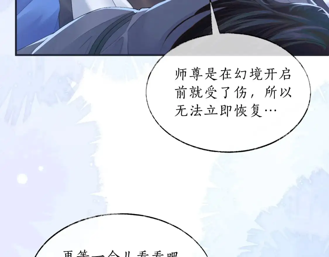 第64话 我的梦，该醒了24