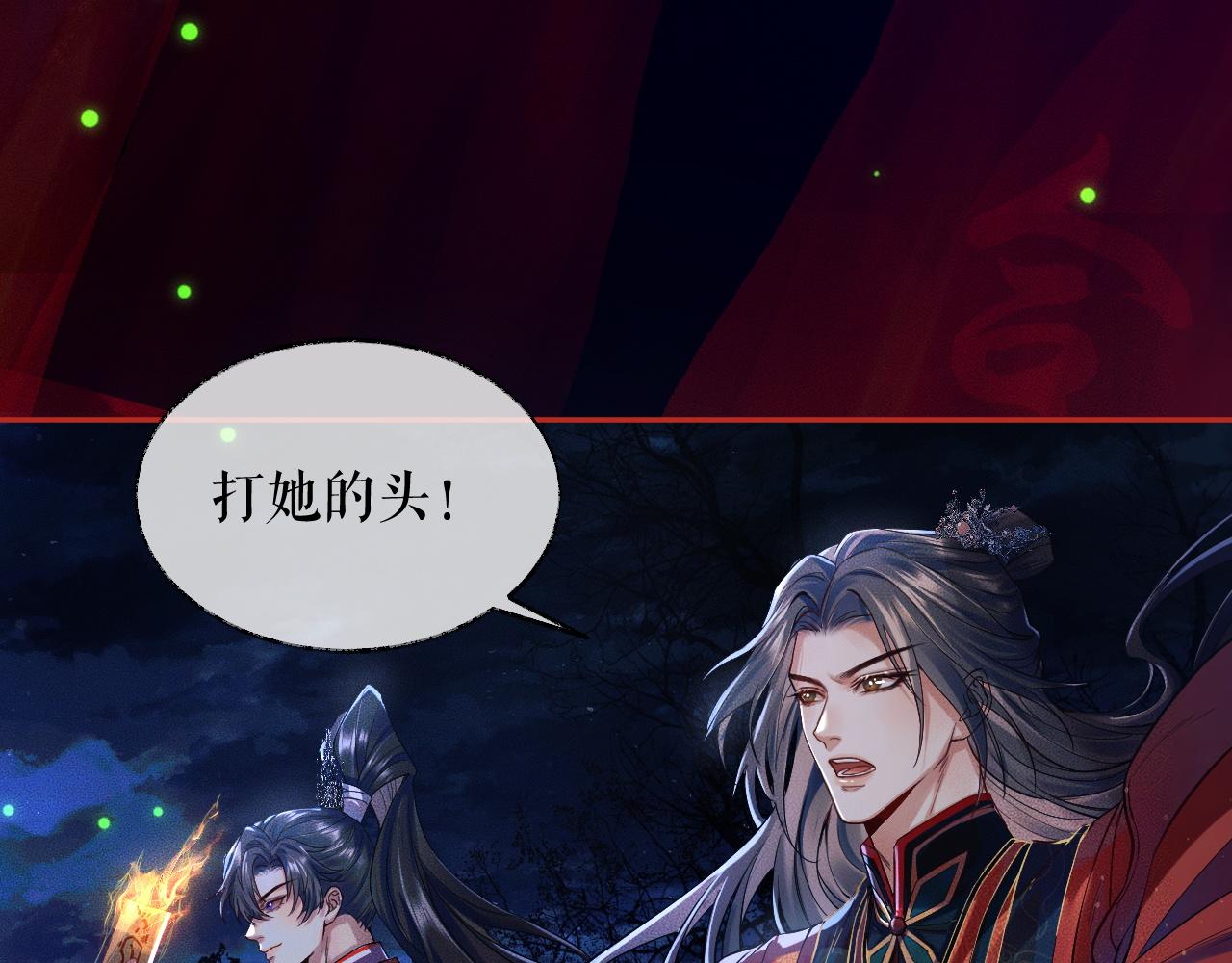 第23话 大战一触即发41