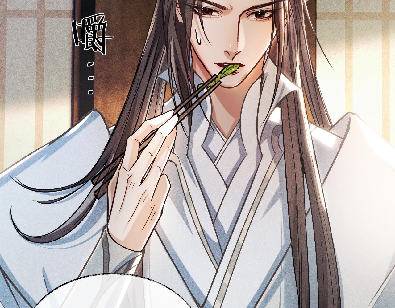 第29话 师尊的口味30