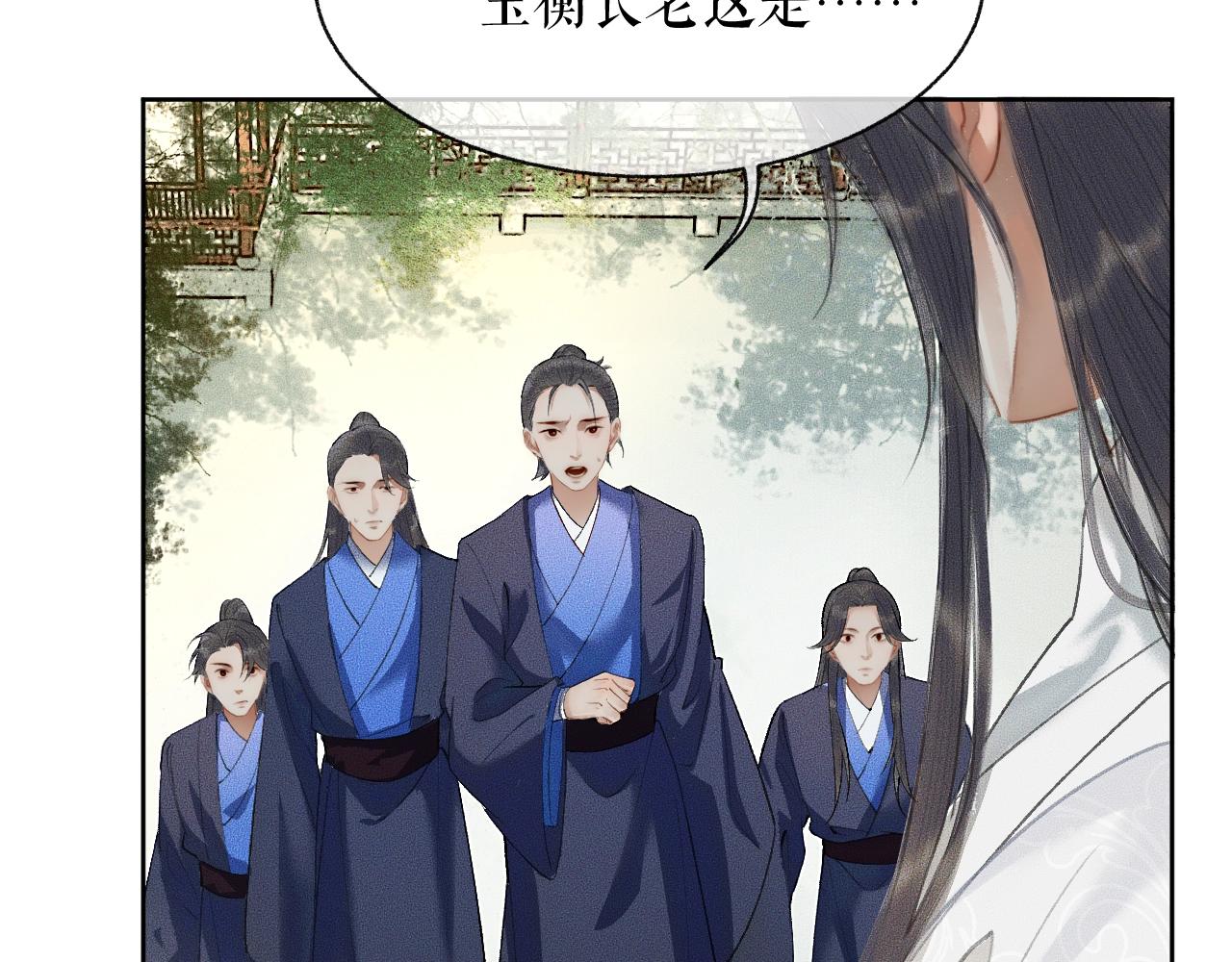 第7话 天问坏了？66