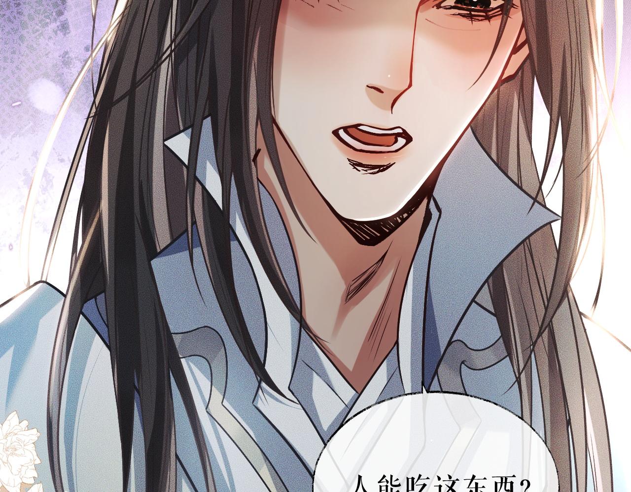 第29话 师尊的口味35