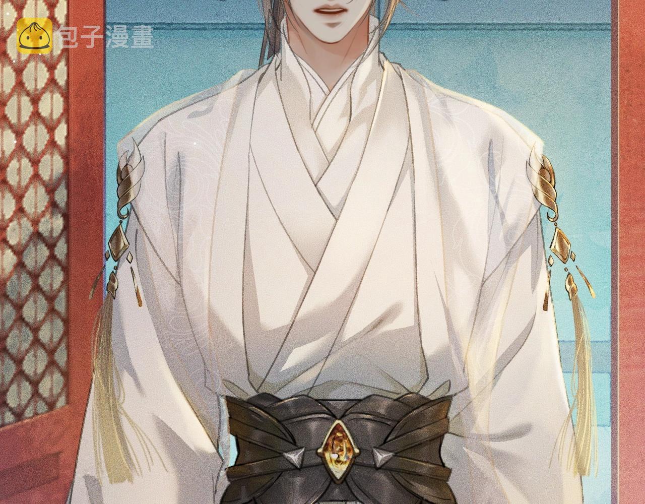 第11话 师尊生气了！30