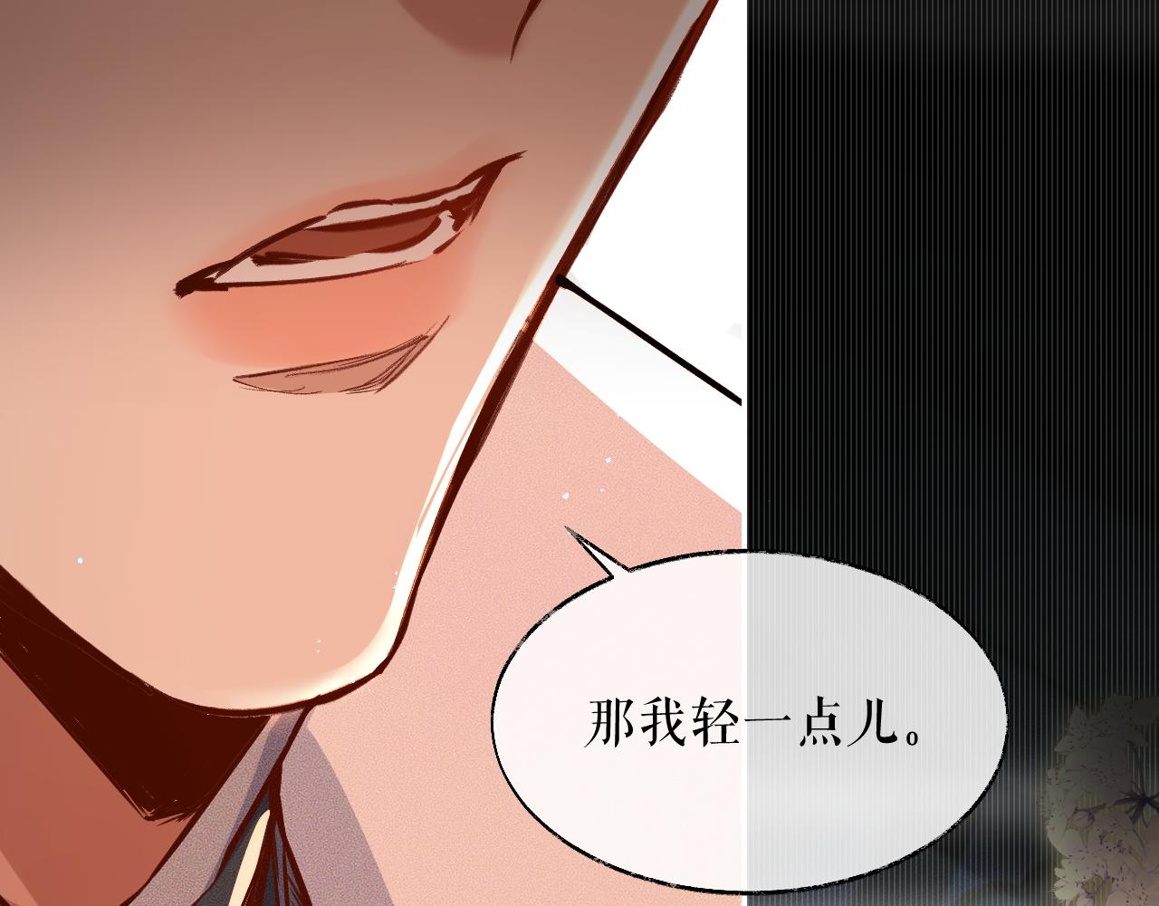 第28话 墨燃让师尊大怒？！19