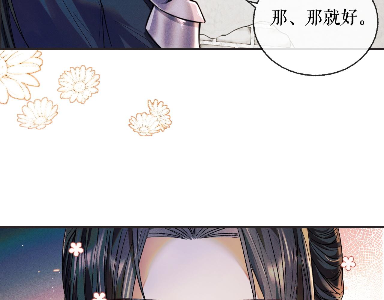 第34话 不曾走远54