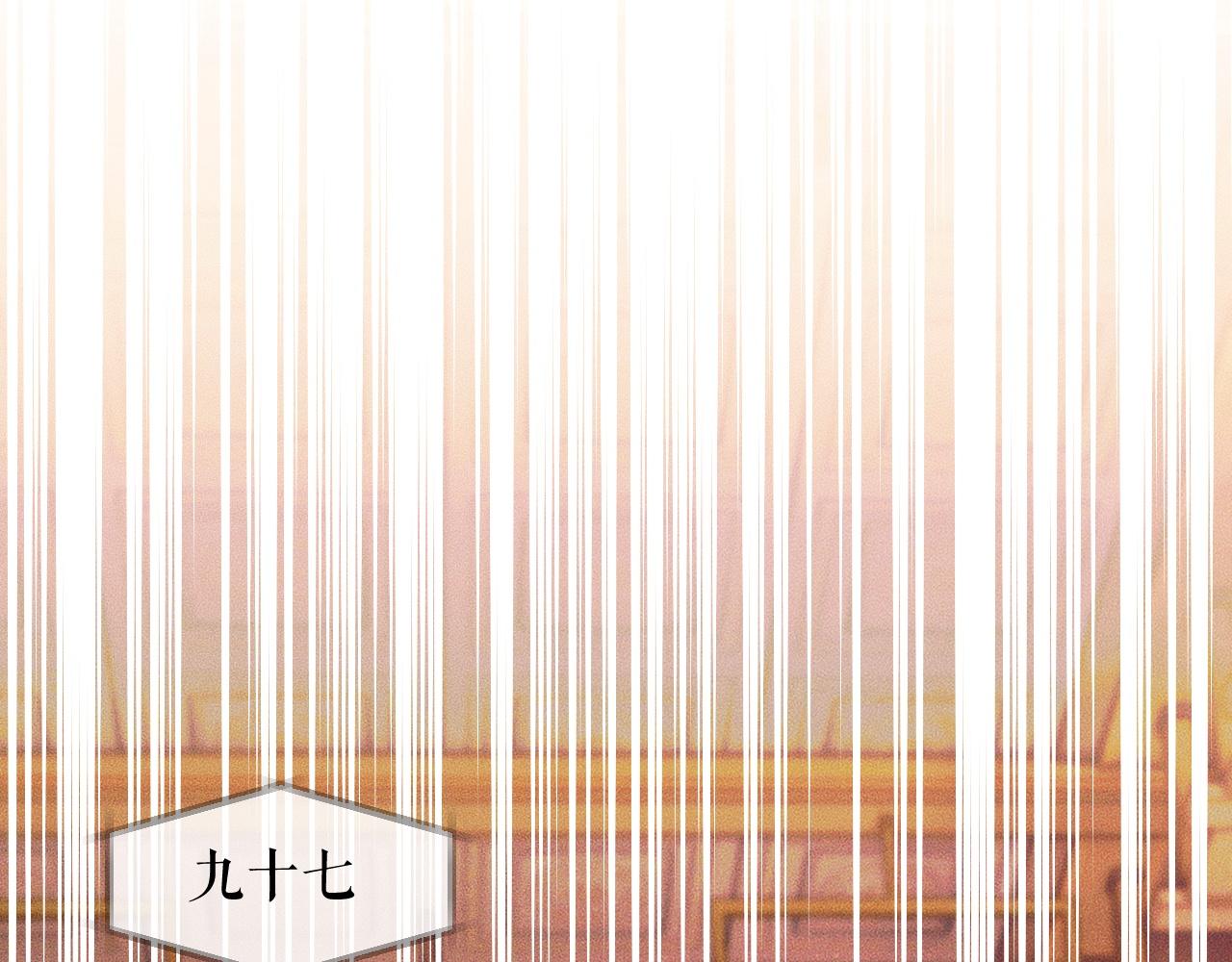 第31话 师尊主动领罚40