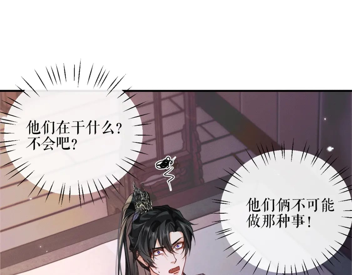 第41话 入夜分房64