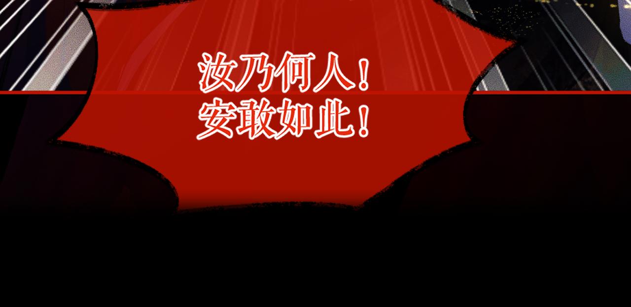 第22话 阴婚现场，非礼勿听101
