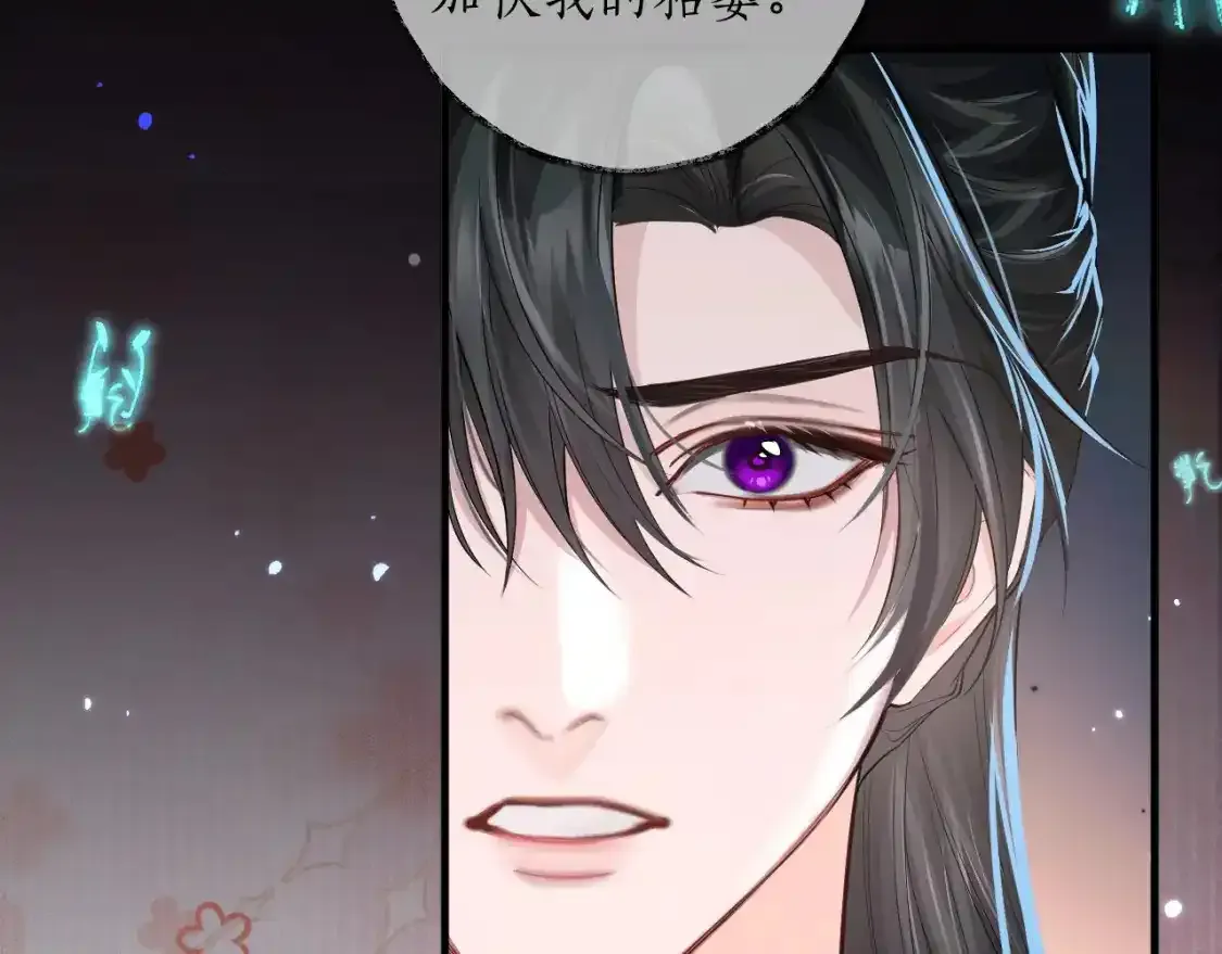 第59话 祭品25