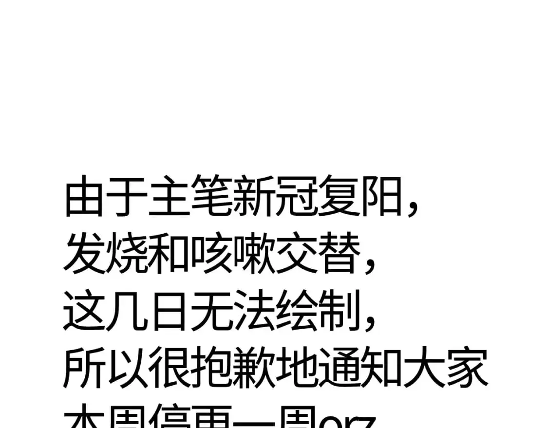请假通知0