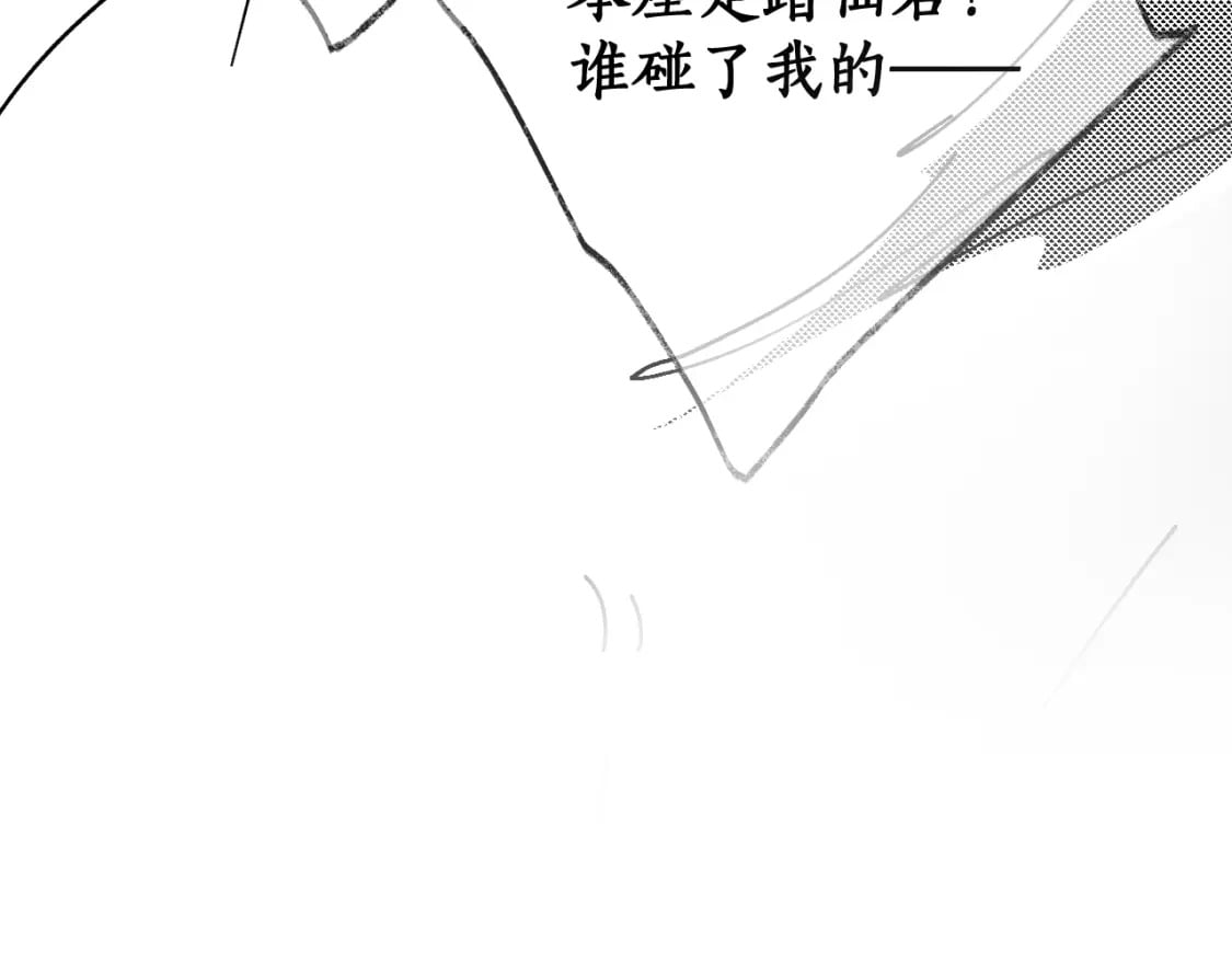 第54话 居然是他！105