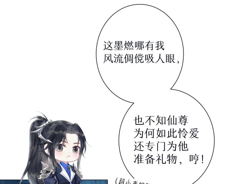 角色篇 _ 薛蒙·师昧5