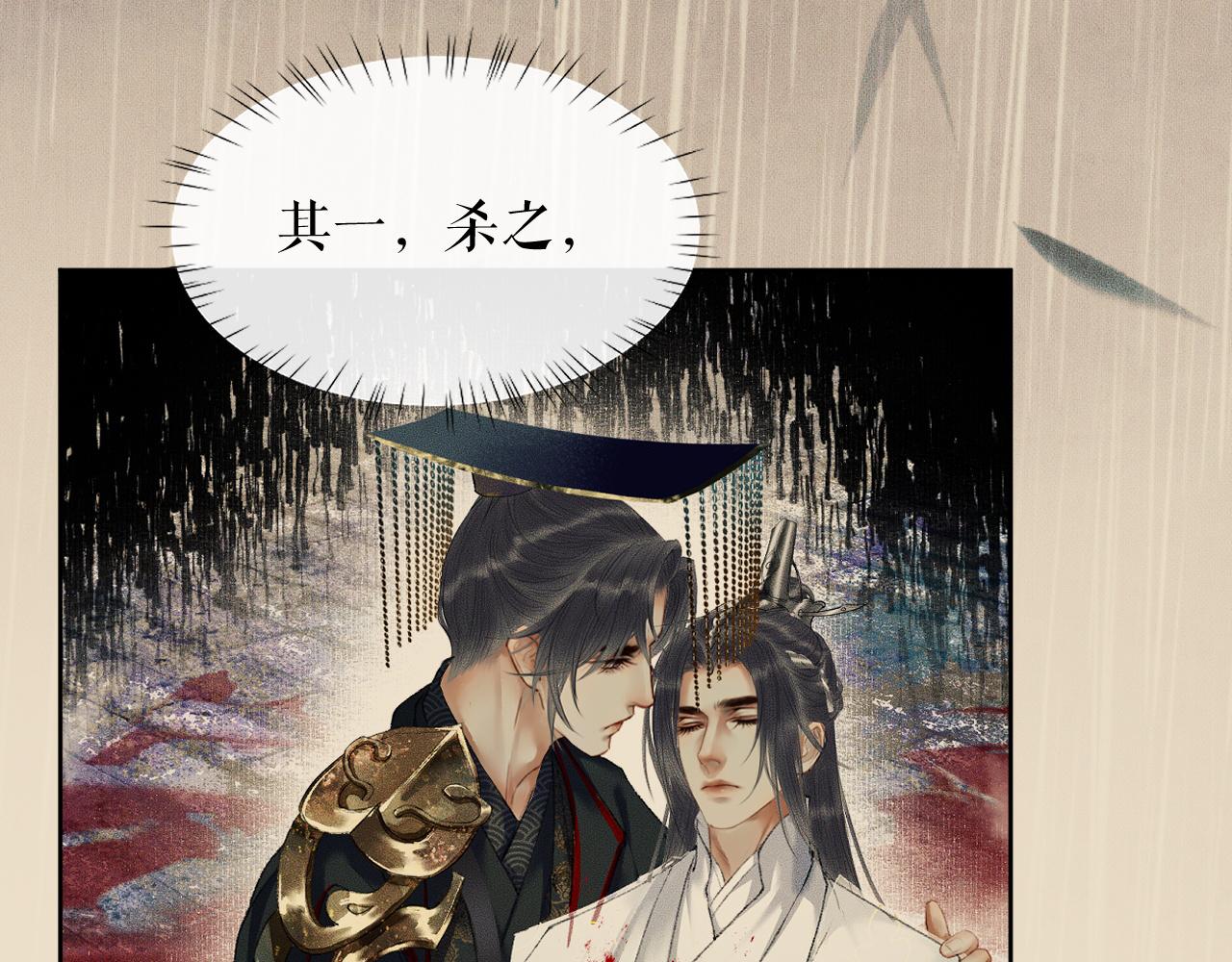 第19话 礼成入洞房16