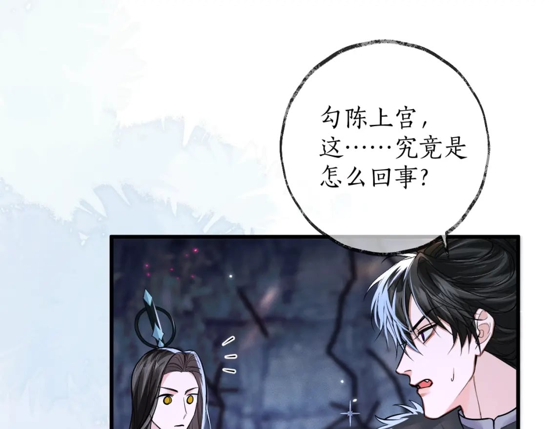 第52话 谁打开的呢？89
