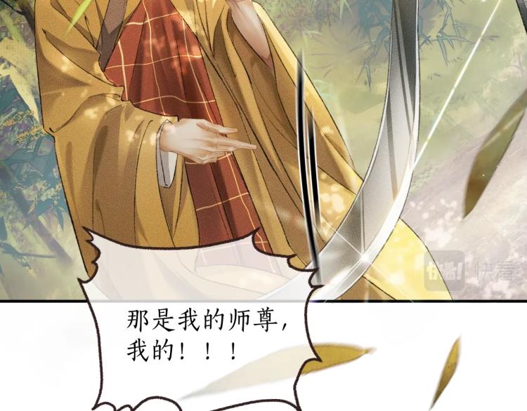 第1话 戟罢三年67