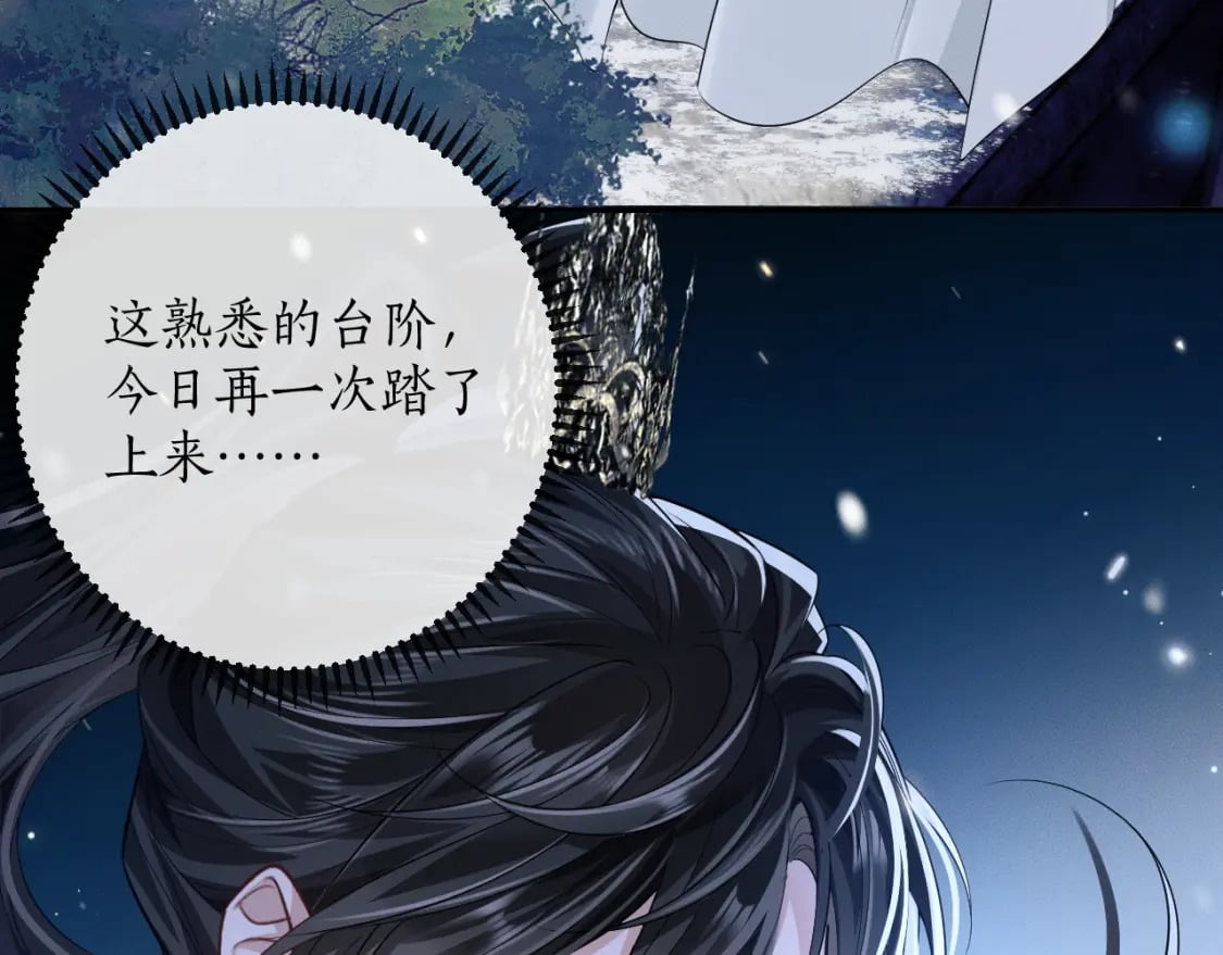 第45话 重登旭映峰80