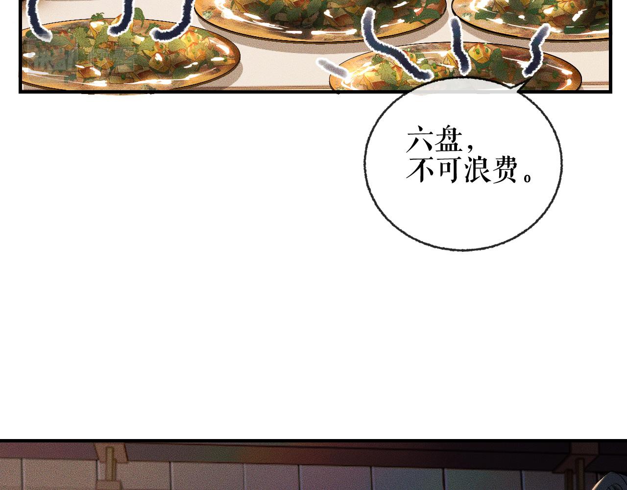 第34话 不曾走远72