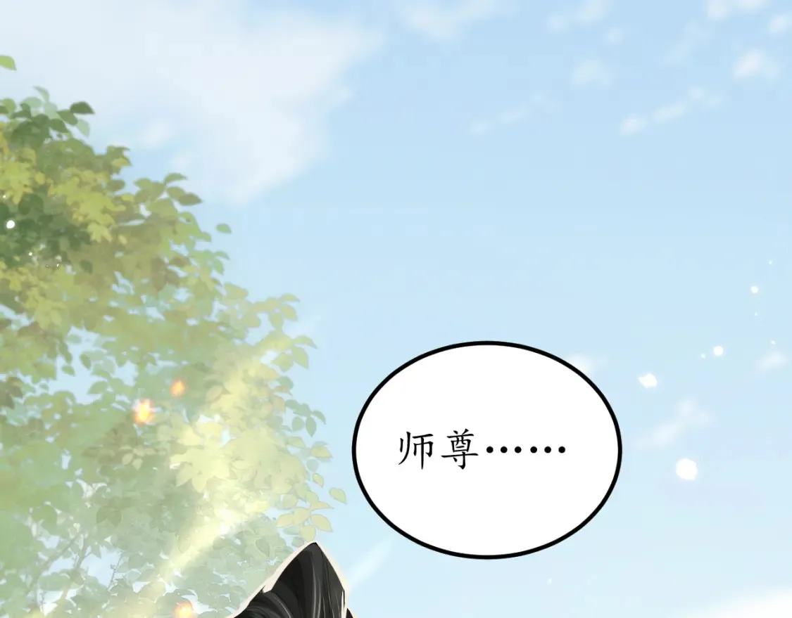 第71话3