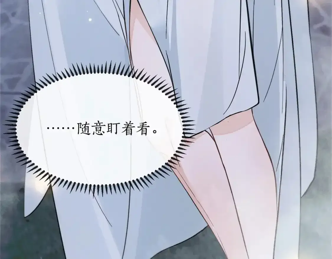 第43话 奇怪的想法13