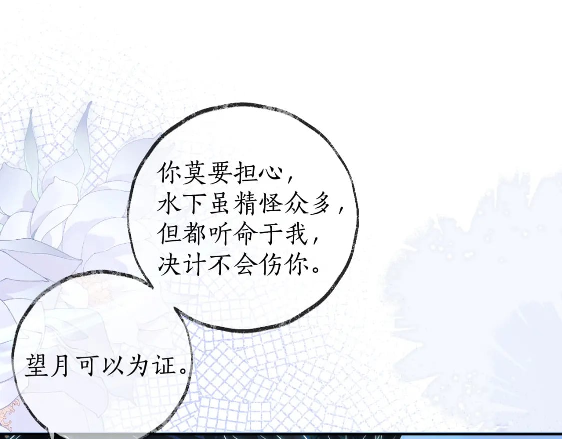 第49话 请求55