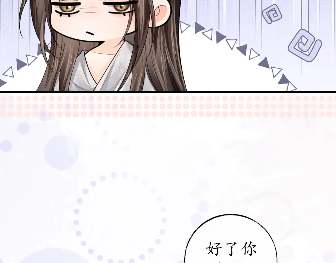第72话71