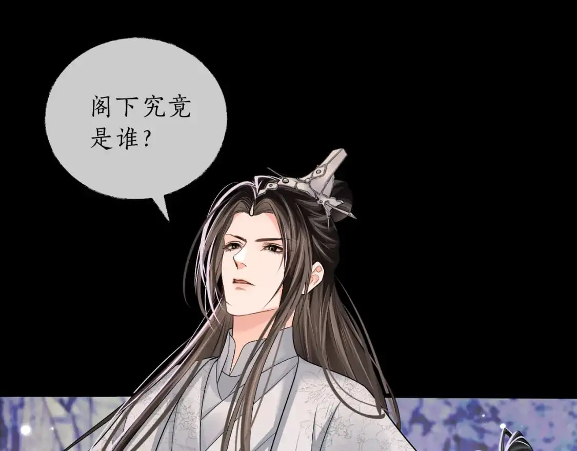 第67话 白子现身69