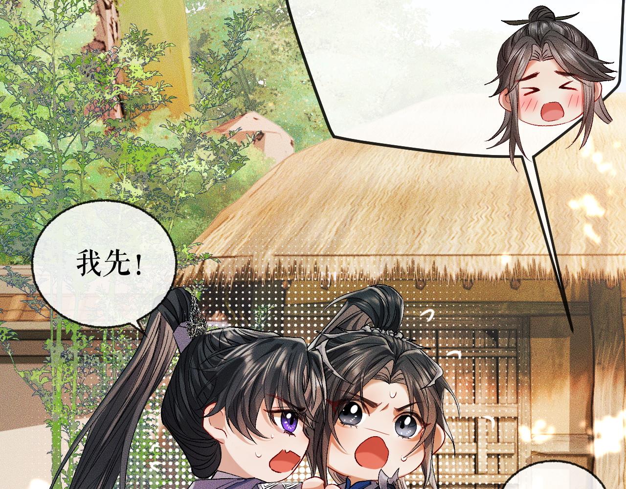 第34话 不曾走远76