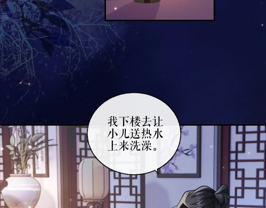 第41话 入夜分房52