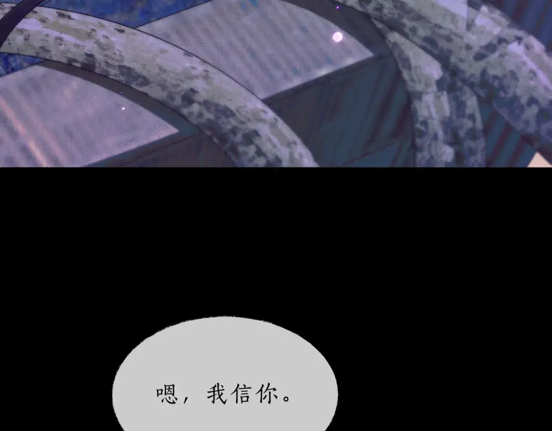 第63话 选择谁？21