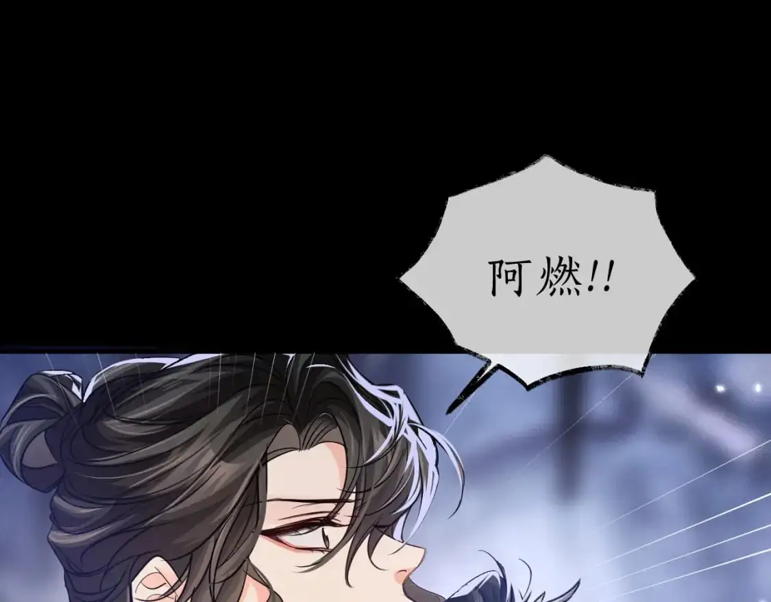 第61话 师尊不要放弃我67